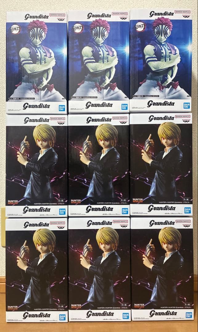 ③Grandista グランディスタ 猗窩座 クラピカ 9個セット