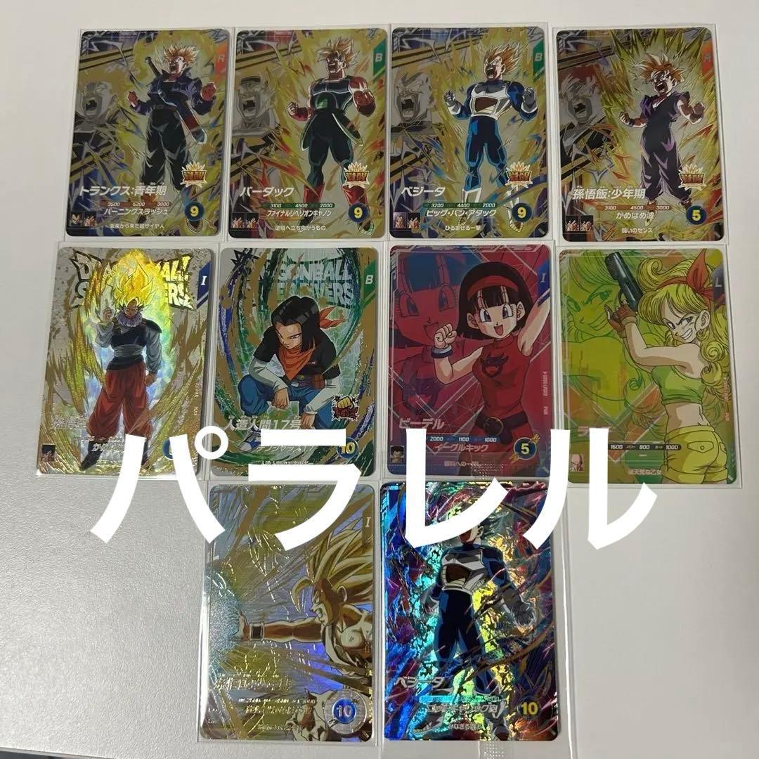 む*様 ドラゴンボールスーパーダイバーズ SDV5-008 孫悟飯少年期パラレル