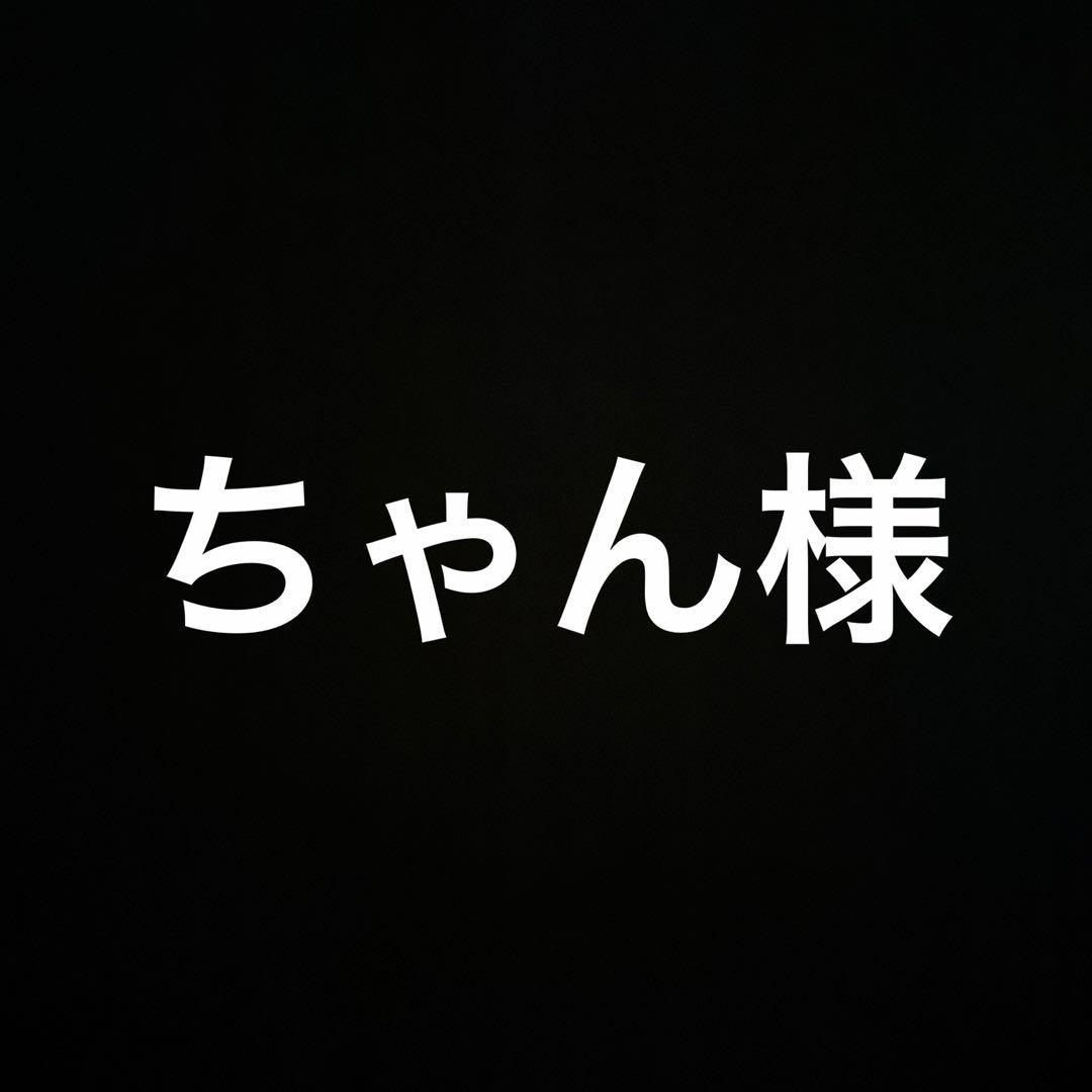 スライドトップハーフ竹2枚