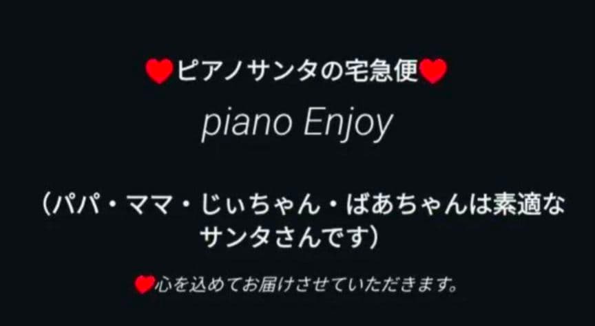 送料込み YAMAHA 電子ピアノ YDP-S30C 07年製激可愛い♥チェリー