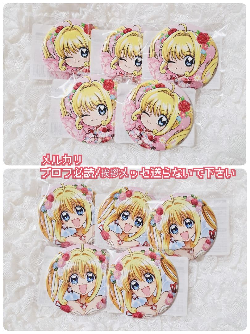 即購入可 ぴちぴちピッチ くじ引き堂 D賞 等身 SD 缶バッジ るちあ