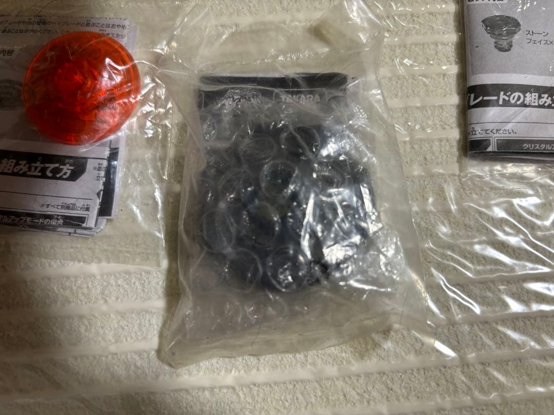 メタルファイトベイブレード　ゼロG サムライイフレイド大会景品