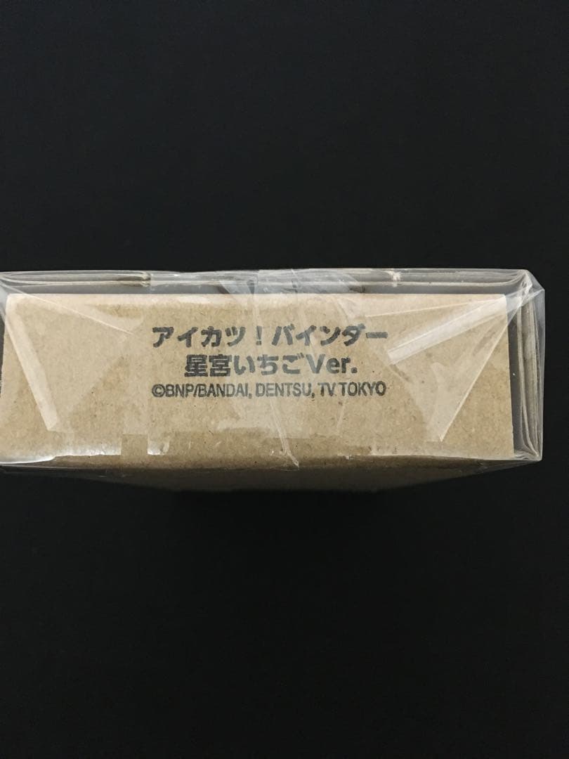 【未開封】アイカツ バインダー 星宮いちごVer