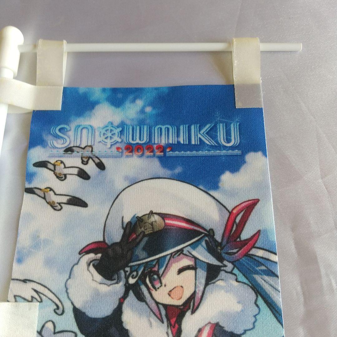 初音ミク ミニのぼり 10点セット