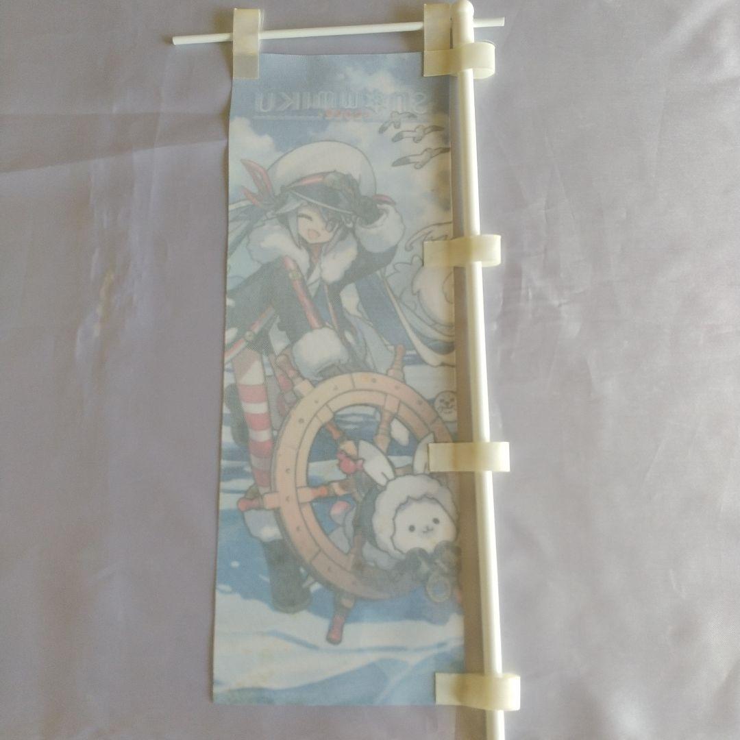 初音ミク ミニのぼり 10点セット