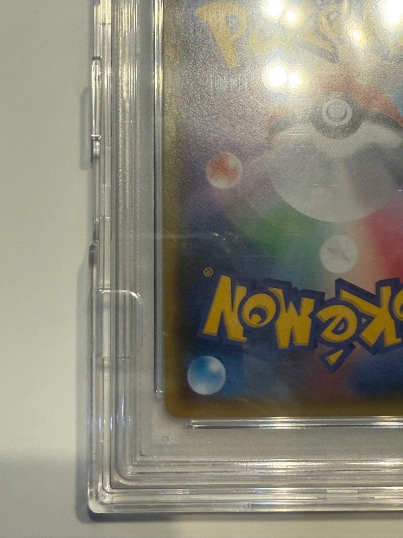 ブラッキーGXSSR PSA10