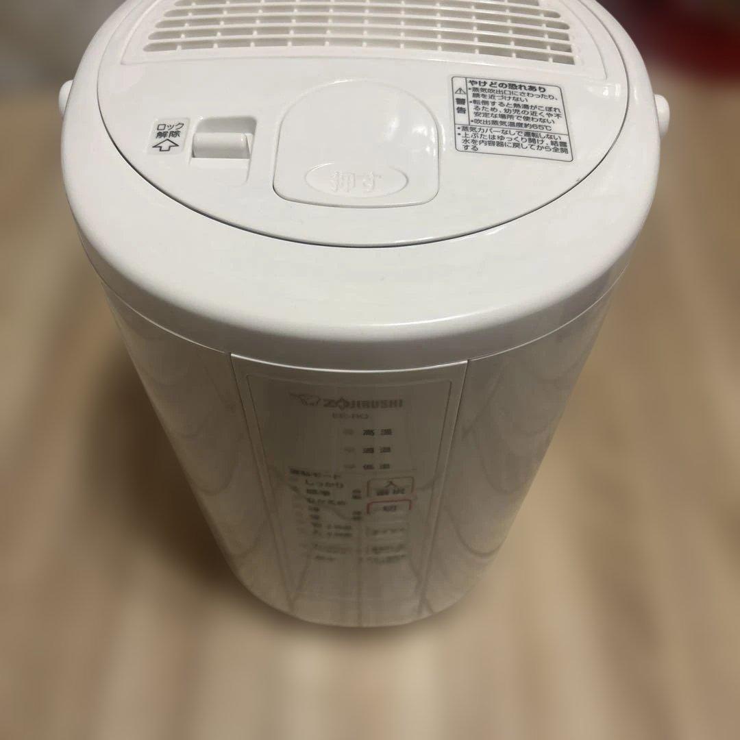 加湿器