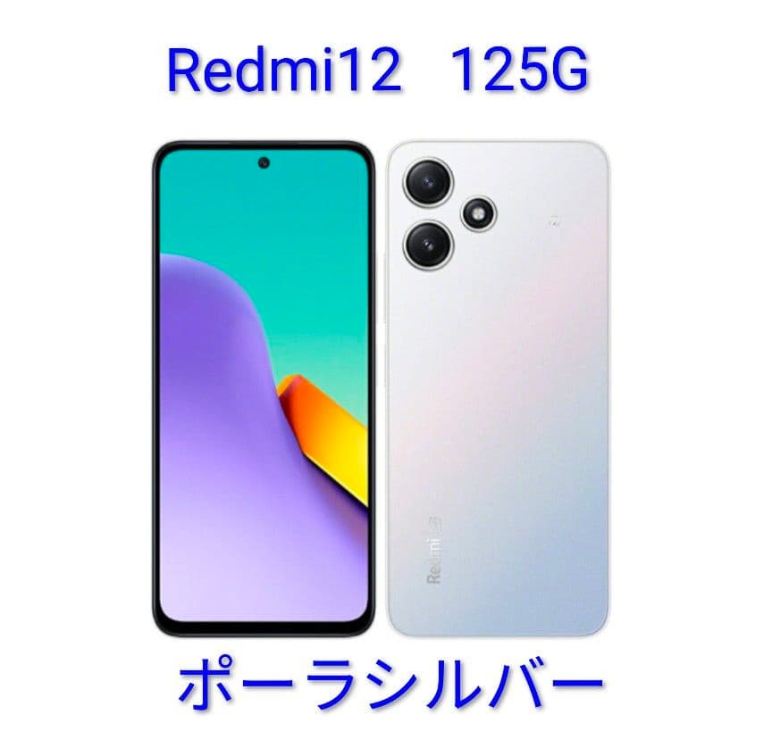 ひぃーな♡
