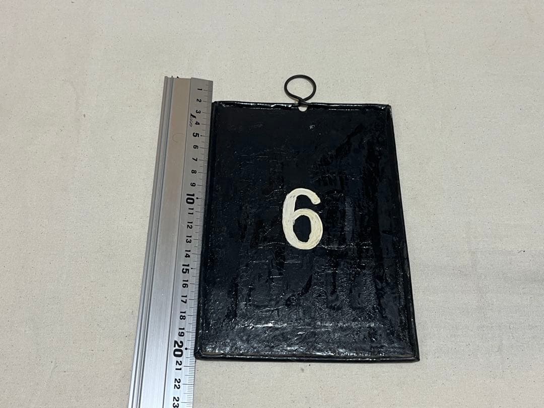 鉄道部品　区名札　高崎第二機関区