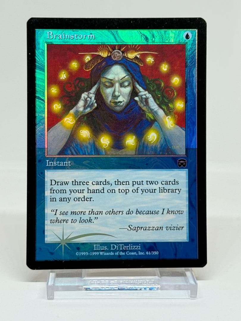 【Foil】《渦まく知識/Brainstorm》[MMQ] 英語版②