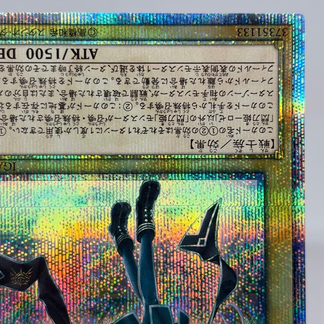 閃刀姫ロゼ　20thシークレット