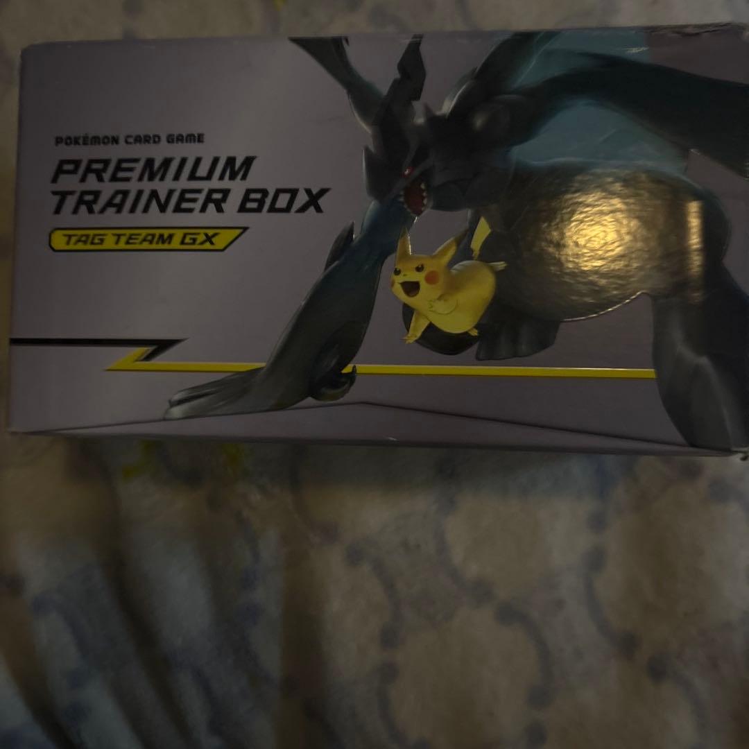 ポケモンカードゲーム プレミアムトレーナーボックス