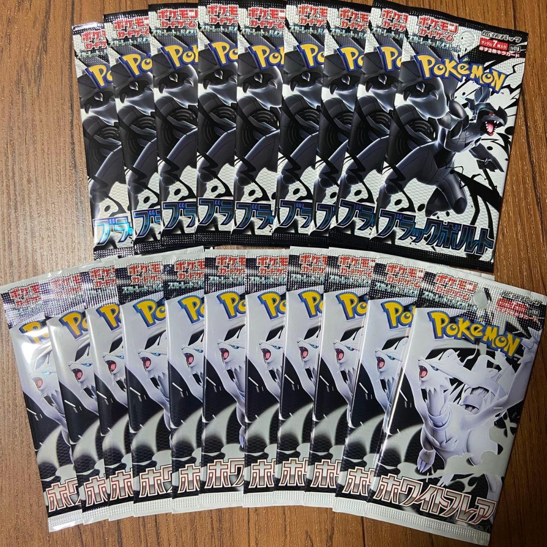 【即購入OK】ポケカ サーチ済み278パック まとめ売り 151 他