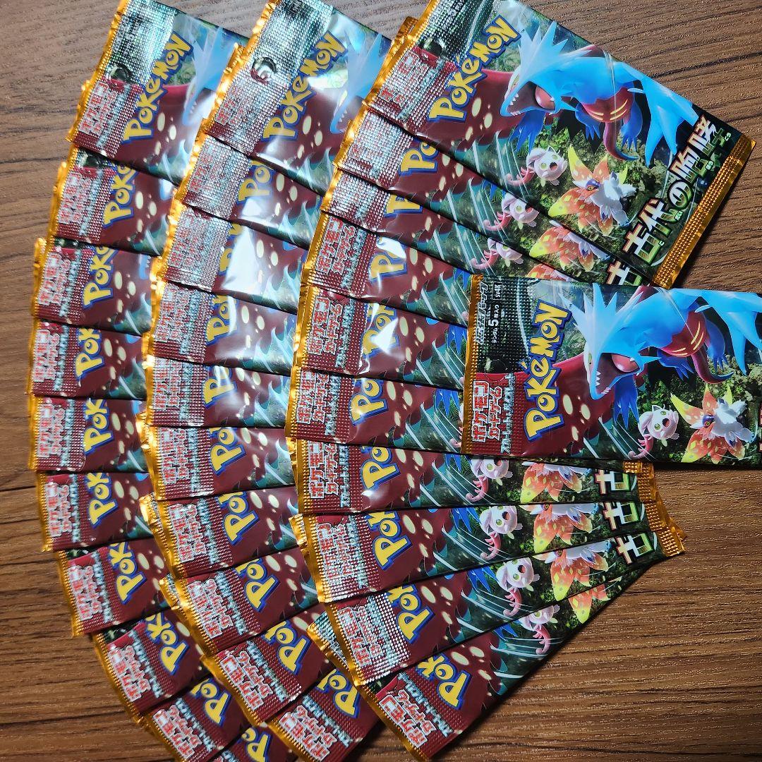 【即購入OK】ポケカ サーチ済み278パック まとめ売り 151 他