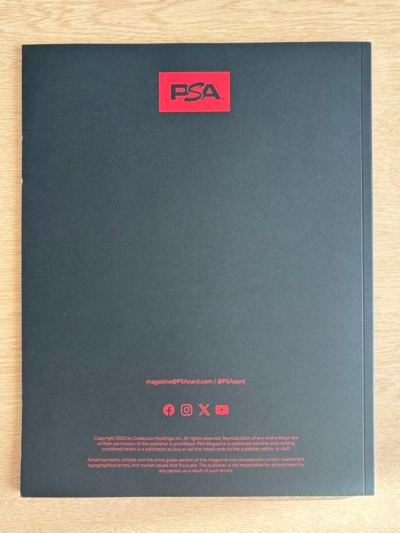 PSAマガジン 2025年7月号 ワンピースカード シャンクス 未開封プロモ付き