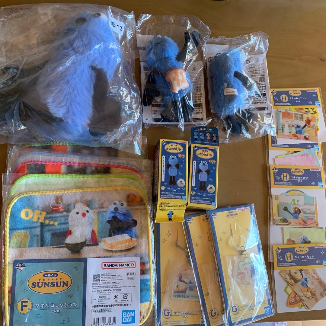 ⼀番くじ PUPPET SUNSUN A賞・D賞「2種」セット＋おまけ付き