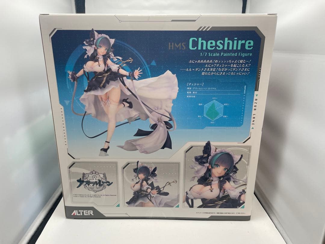 チェシャー