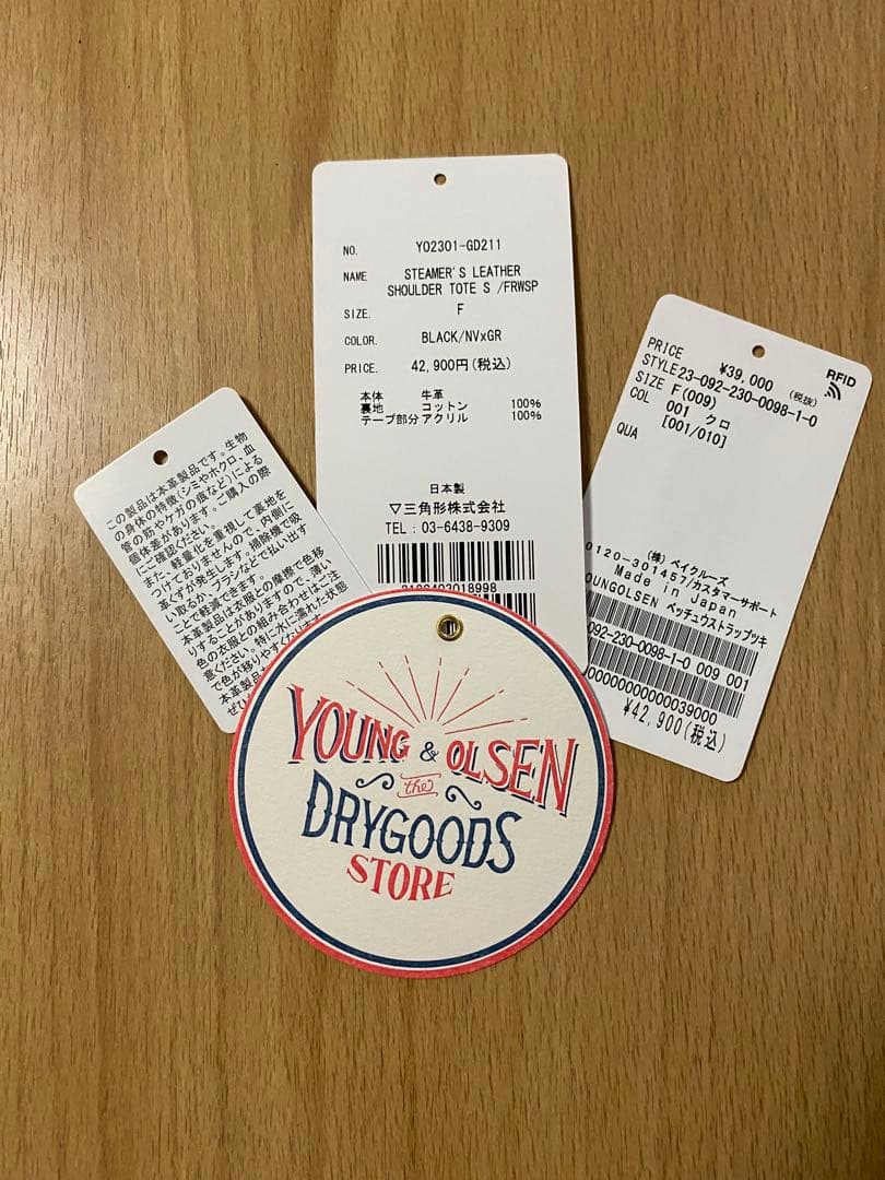 レザー ショルダーバッグ 黒 ベルト付き