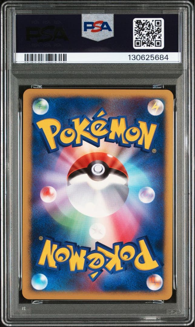 ポケモンカード 爆誕のルギア psa10