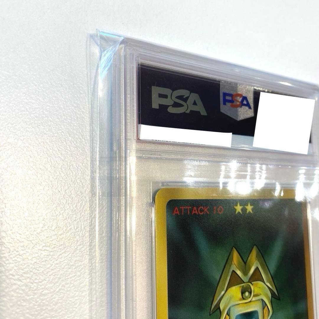 【世界に1枚・PSA10】超占事略決　阿弥陀丸　スペシャルレア　シャーマンキング