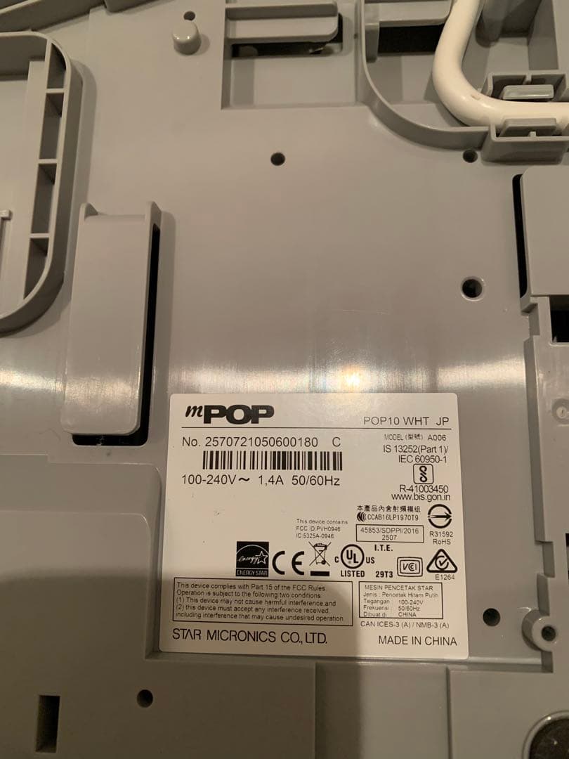 店舗用品 mPOP