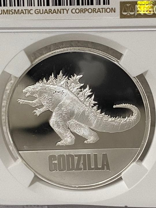 toru　準最高鑑定　ニウエ　ゴジラVSコング　ゴジラバージョン　銀貨