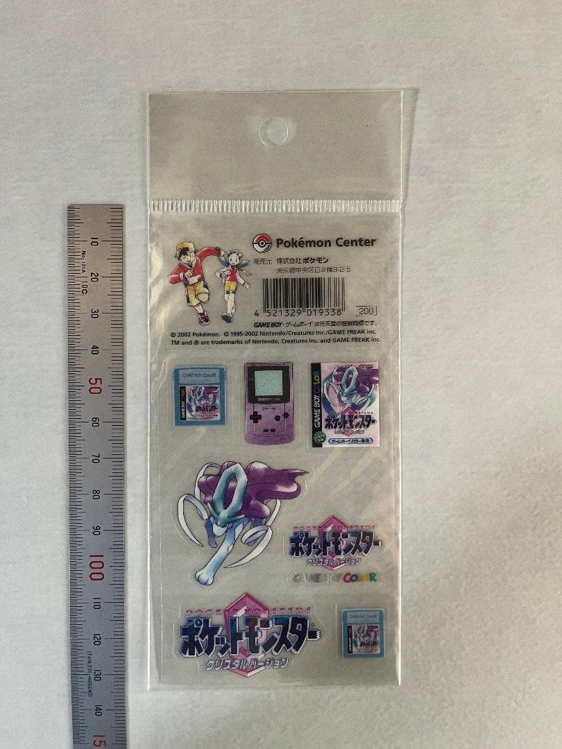ポケモンセンター 2002年 ポケモン ゲームボーイシリーズ シール 9点セット