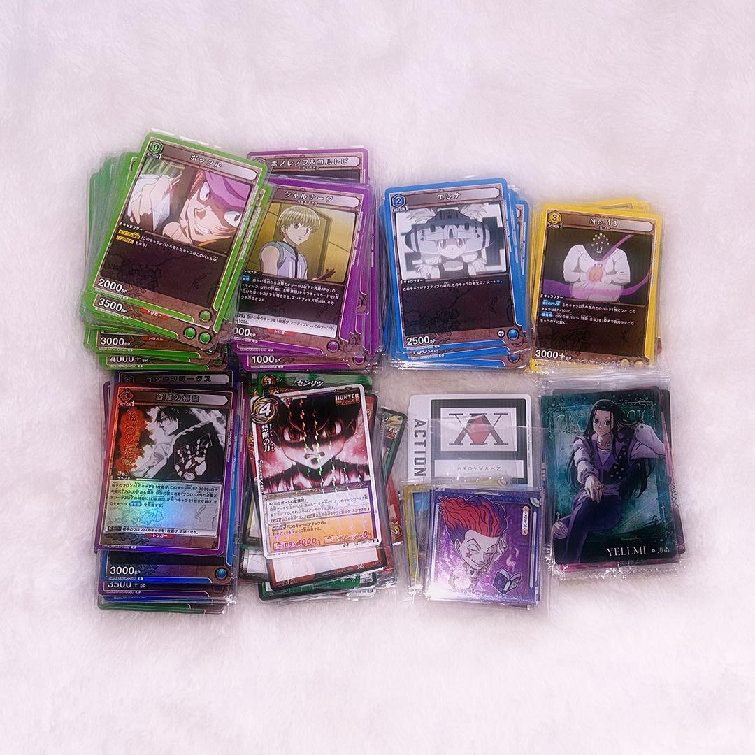 ハンターハンター まとめ売り