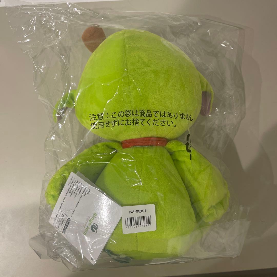 メメル　ぬいぐるみ