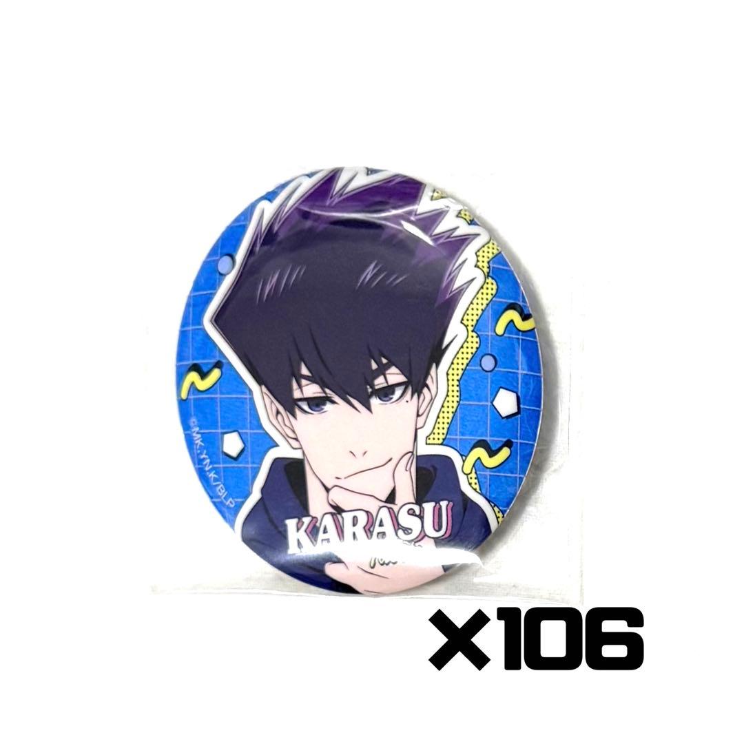 ブルーロック ビビットカラー缶バッジ 烏旅人