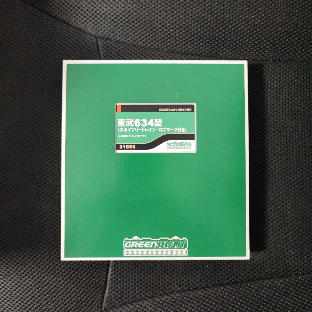 グリーンマックス 31896 東武634型 スカイツリートレイン ロゴ付き
