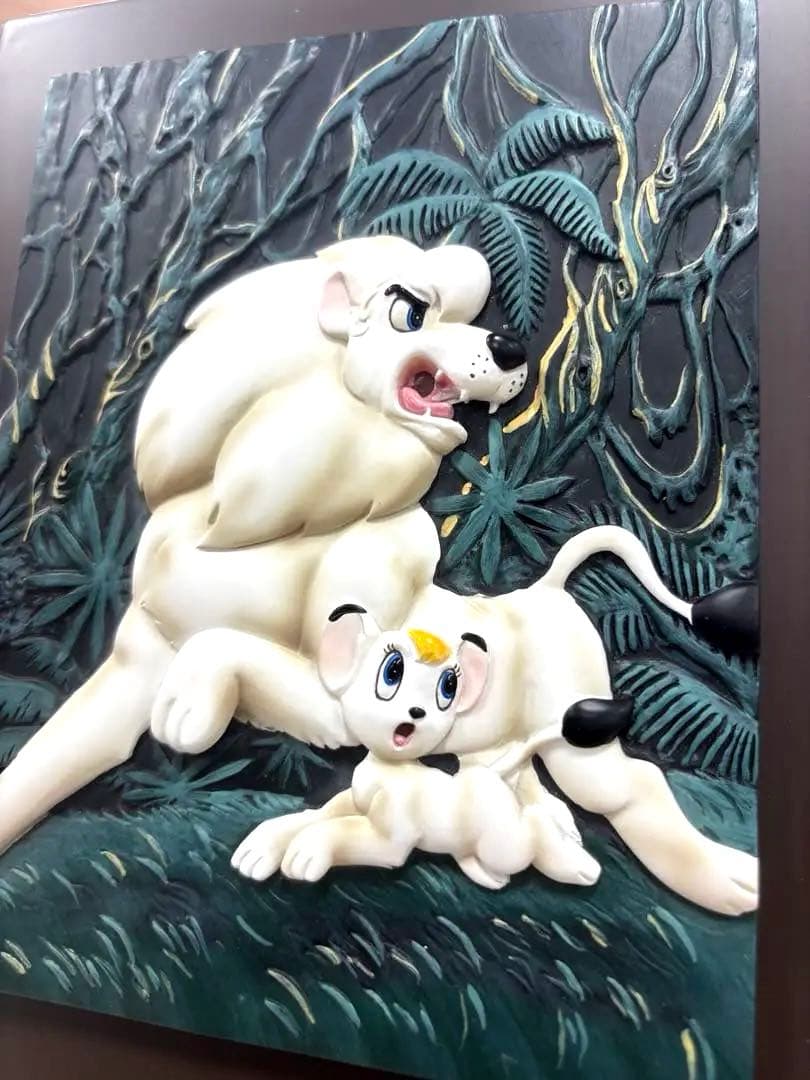 手塚治虫 ジャングル大帝 限定版 立体 3Dウォールアート レリーフ 森の王者