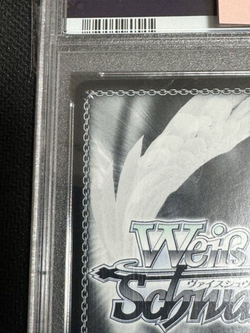 ヴァイスシュバルツ　君と旅する時の魔法　ホロシャルル　PSA10 D.C.III