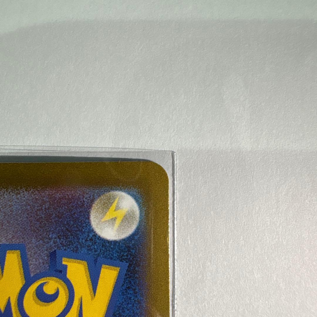 て*）様 メガリザードンX EX SAR ポケモンカード