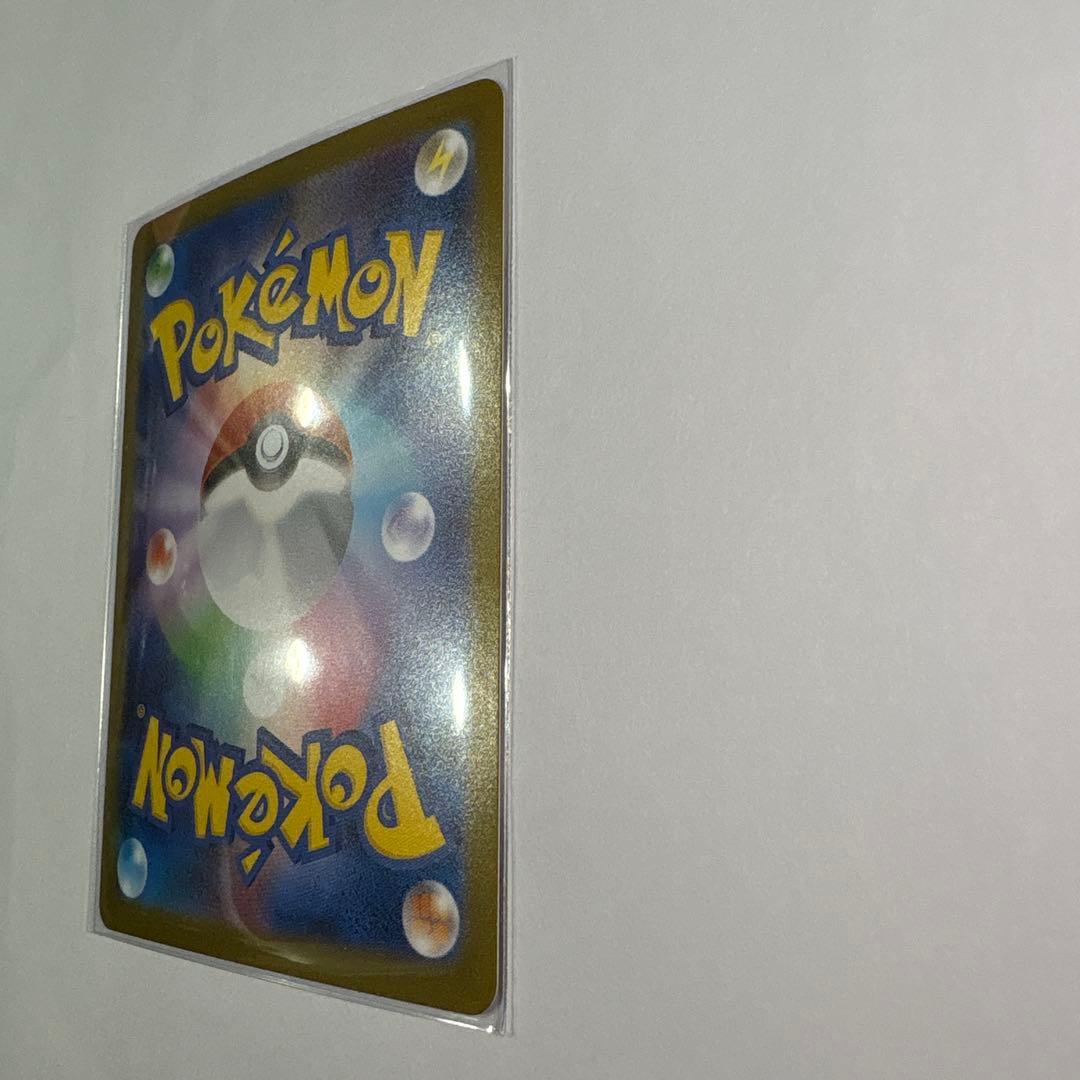 て*）様 メガリザードンX EX SAR ポケモンカード