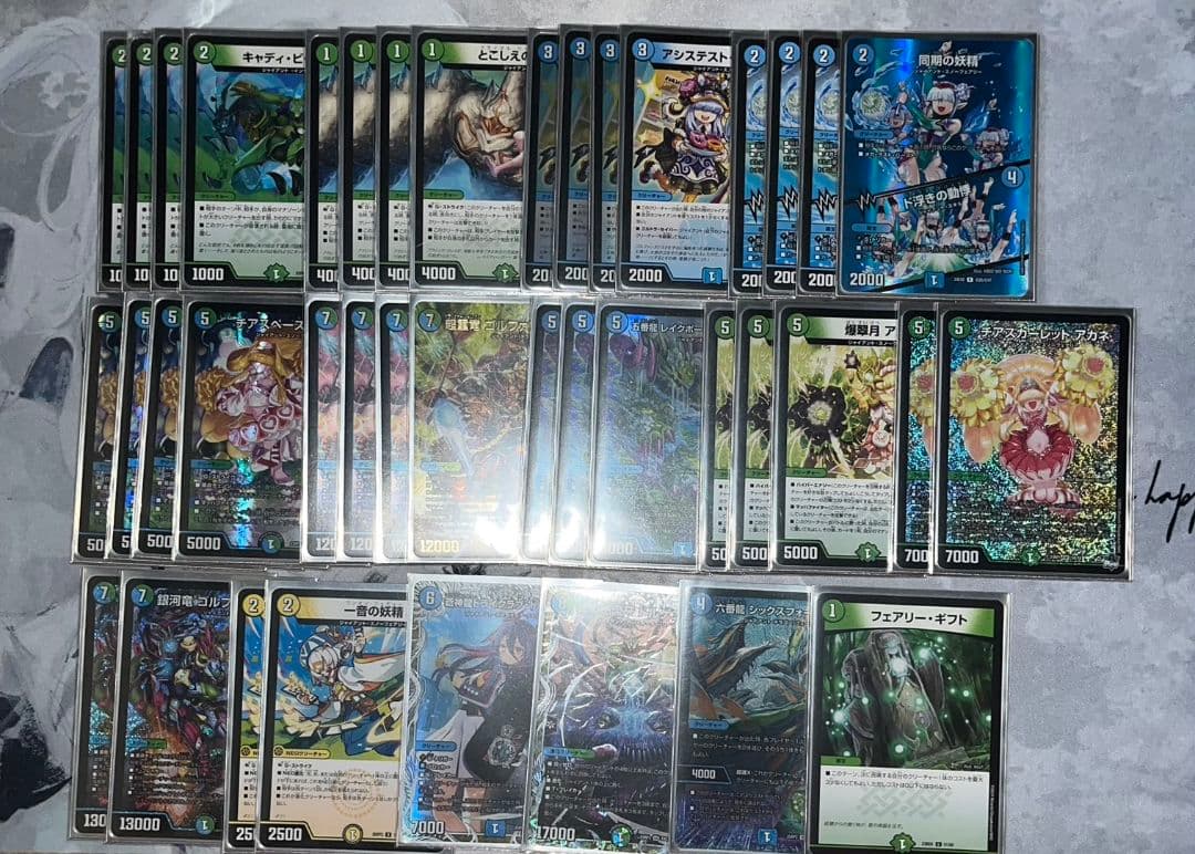 青緑ジャイアント　デッキ　パーツ、3重スリーブ付き