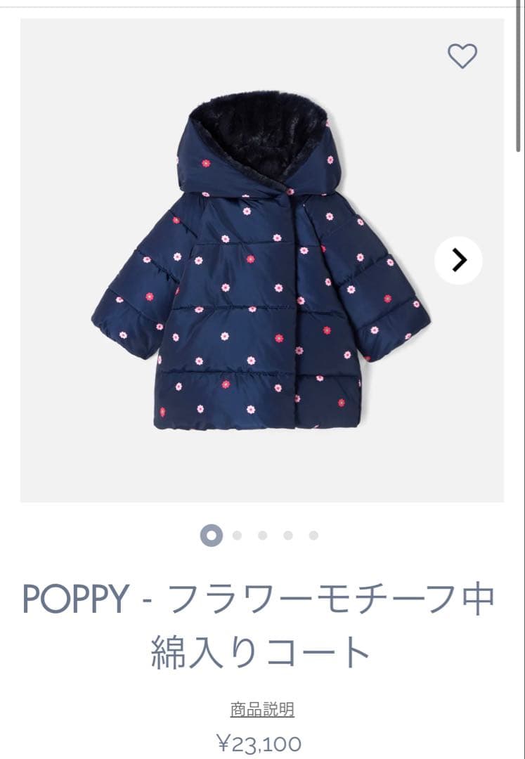 【新品】jacadi 花柄　中綿コート　36m