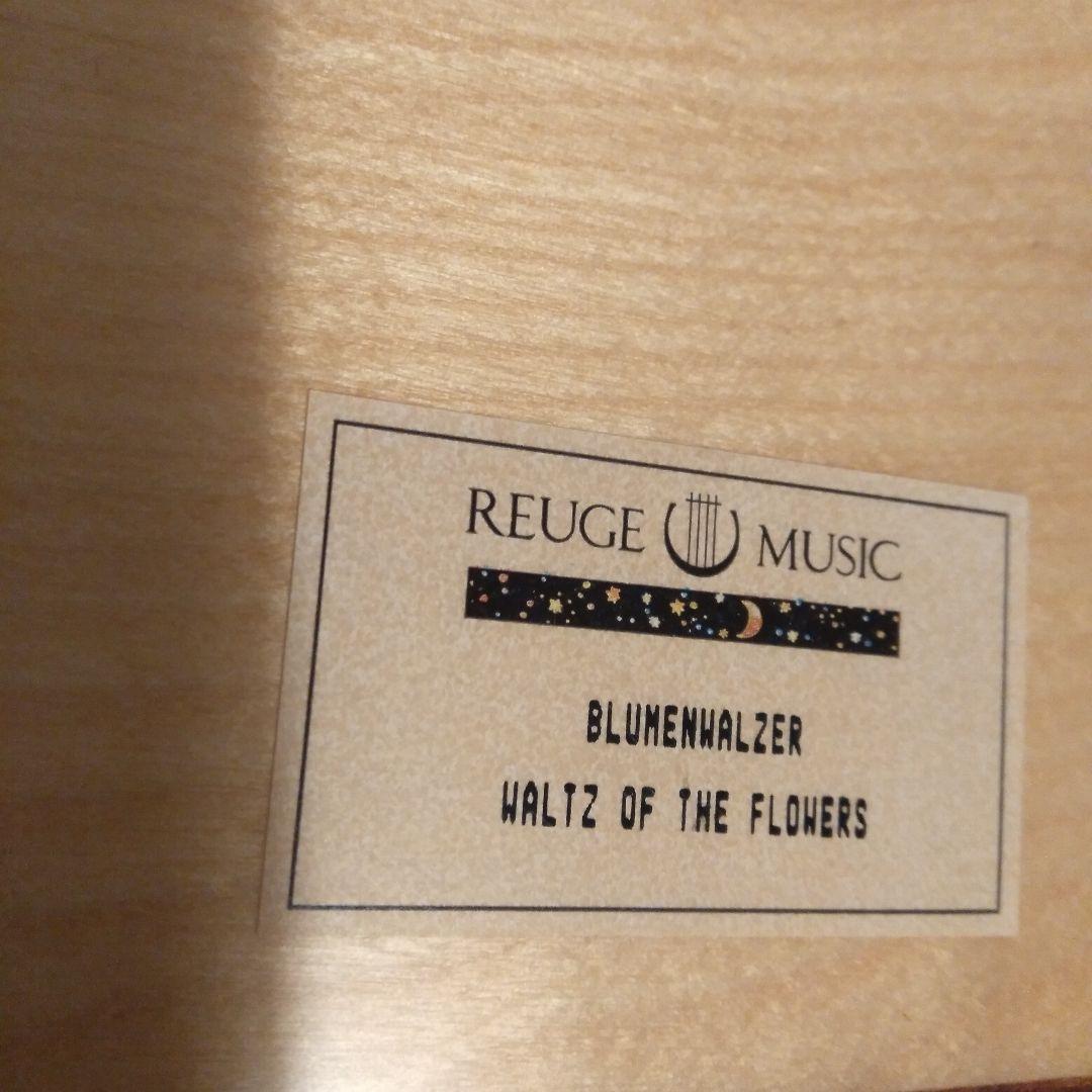 Romance Reuge リュージュ スイス製　木製オルゴール　11月29