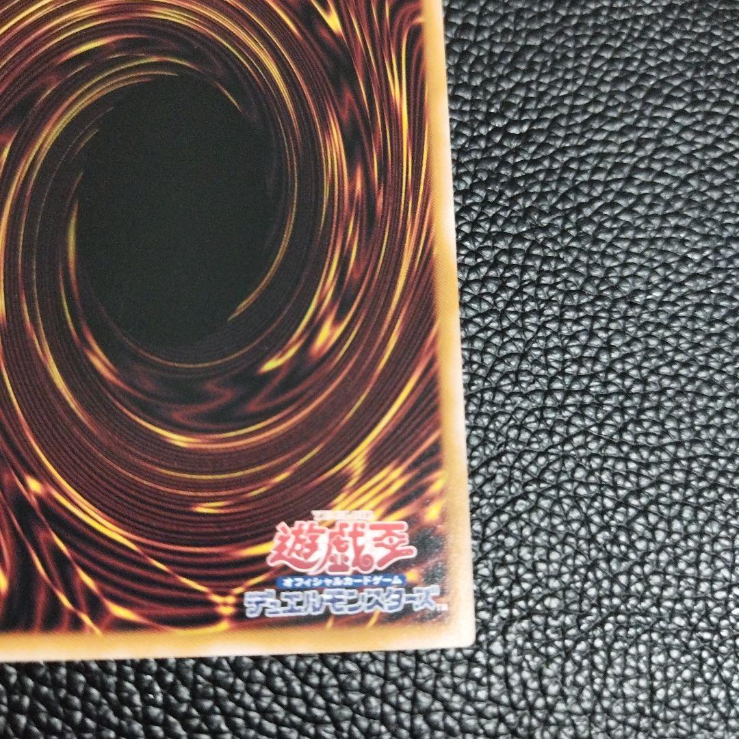 遊戯王　超究極魔導竜王 25th クオシク マスター・オブ・ドラゴンロード