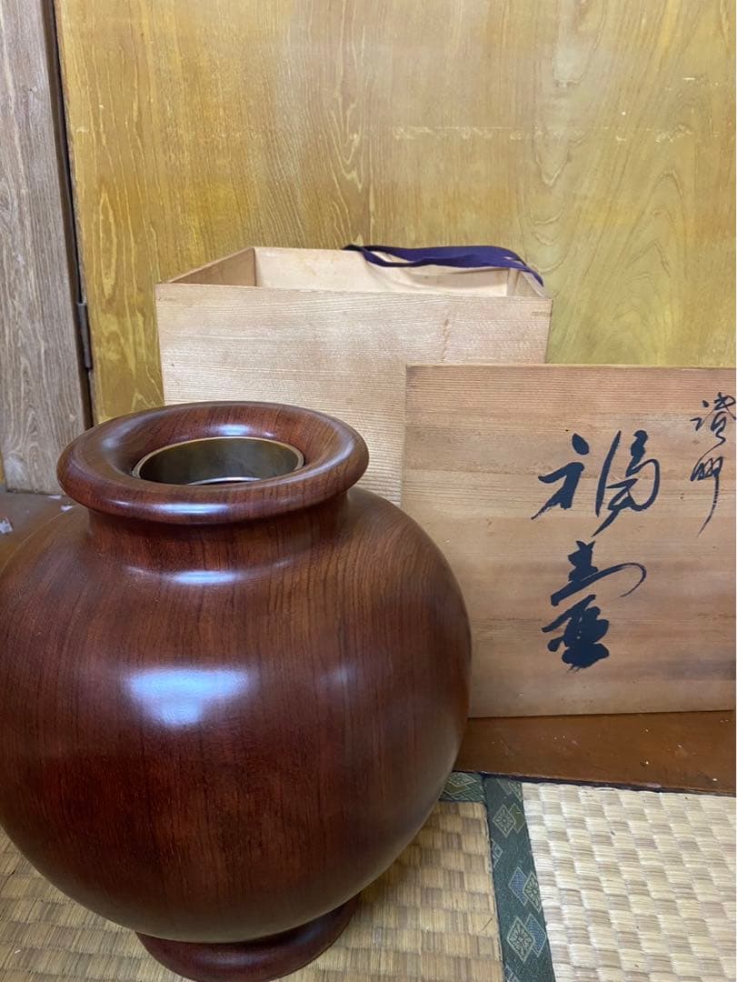 茶壺