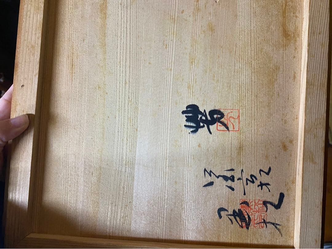 茶壺