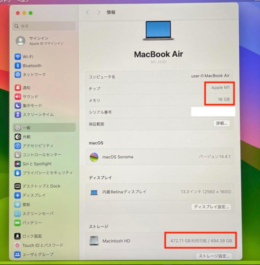 美品-Macbook air M1-16-512 office付き