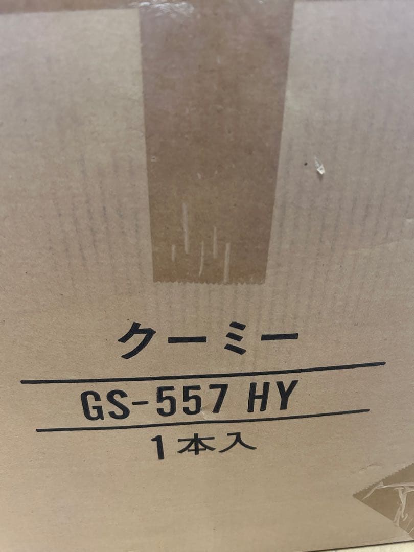 ヒョウ柄 スツール 椅子 豹柄 GS-557HY クーミー スツール ひょう 豹