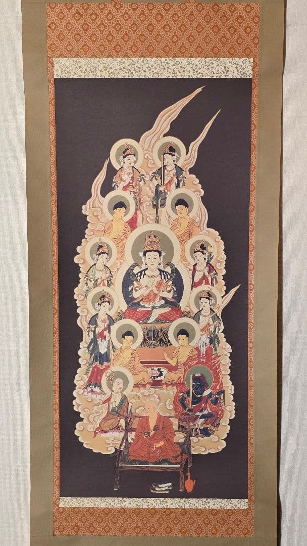 真言十三仏図 掛け軸 中島有章作 共箱『岩虎』 弘法大師入り