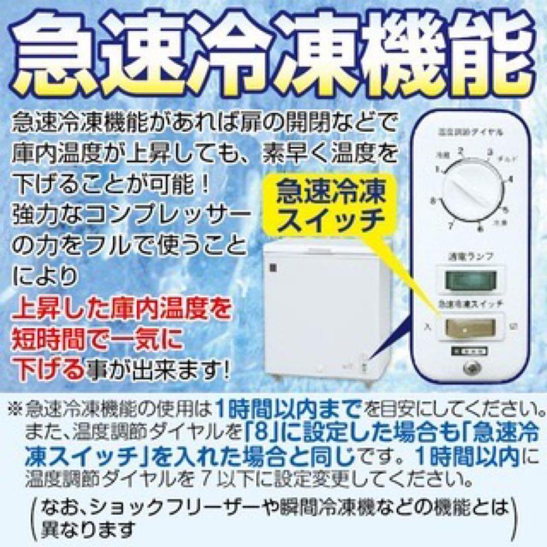 レマコム 三温度帯 冷蔵/チルド/冷凍ストッカー 399L RRS-399SF