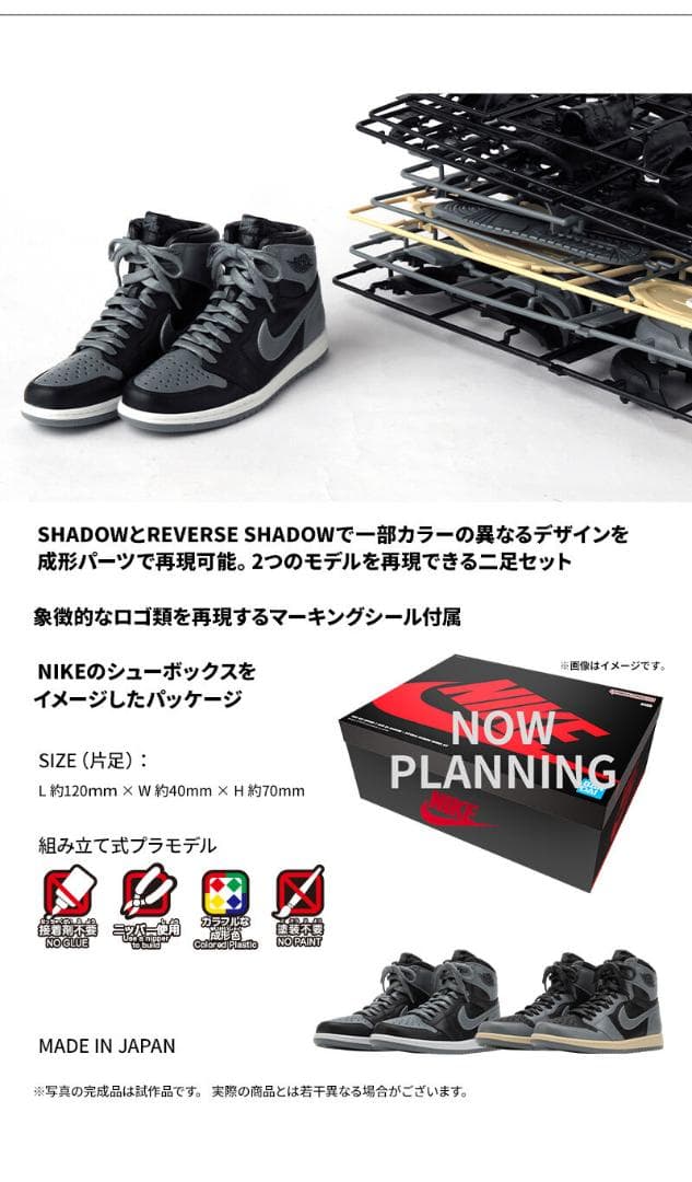 その他 NIKE AIR JORDAN 1 HIGH 85