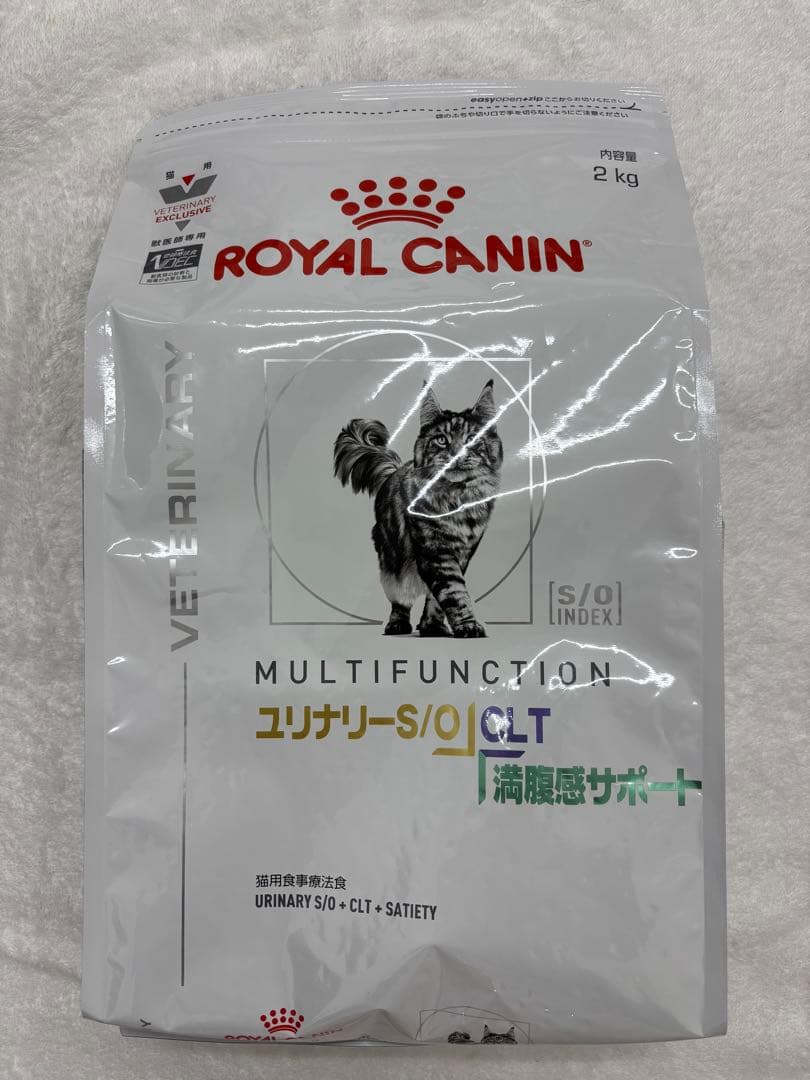 ロイヤルカナン　猫用　ユリナリーS/O +CLT +満腹感サポート 2kg