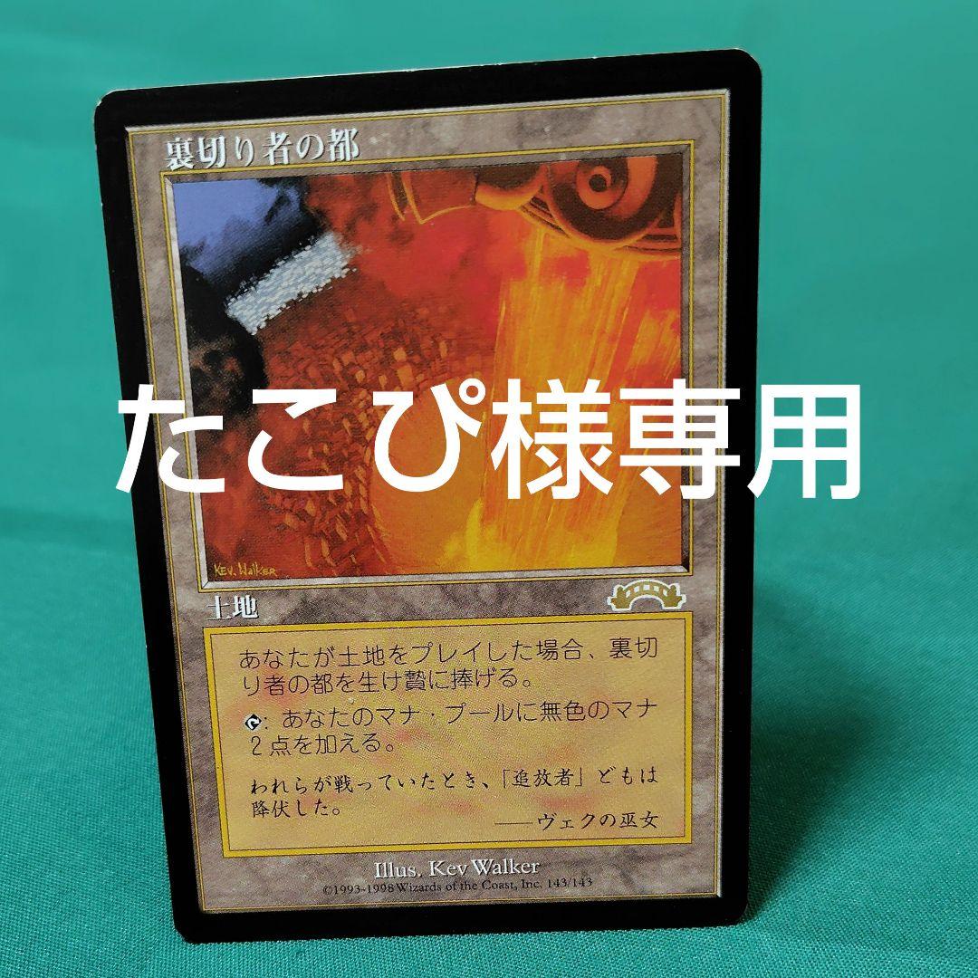 たこぴ