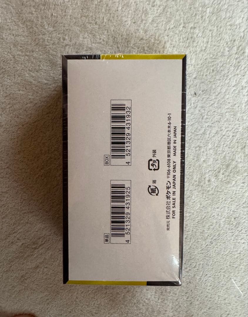 最安値！ポケモンカード　MEGAドリームex シュリンク付き6BOX新品未開封