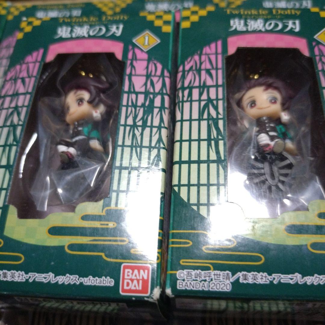 竈門炭治郎　Twinkle Dolly 鬼滅の刃 キーホルダー　フィギュア
